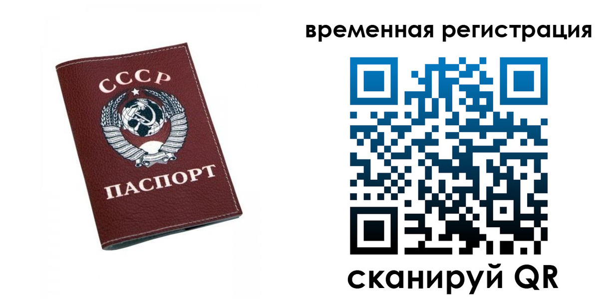 регистрация для дет. сада в Учалы